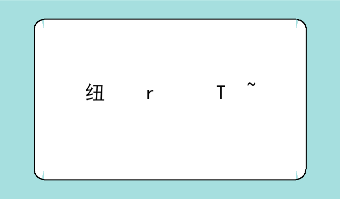 线圣type4音色如何