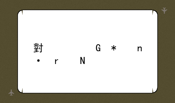 小米科技园在哪里