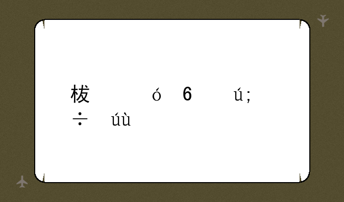 柯尼卡美能达konica