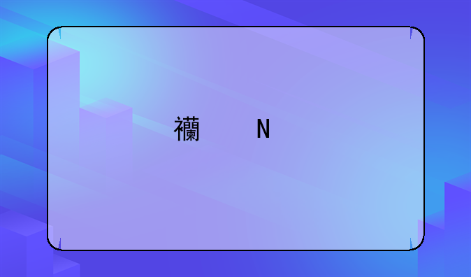 西铂手机全型号