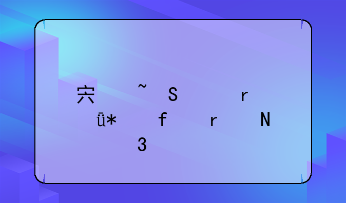 宏基笔记本驱动器在哪里打开