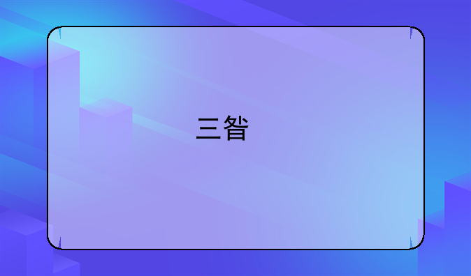 三星手提电脑笔记本价格
