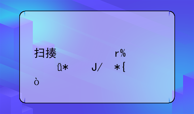 扫描仪没有win10驱动咋办？