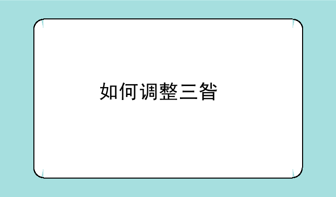 三星3500c和诺基亚5320那个好？、如