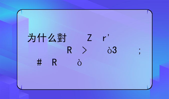 为什么小新有两个充电口，怎么用？