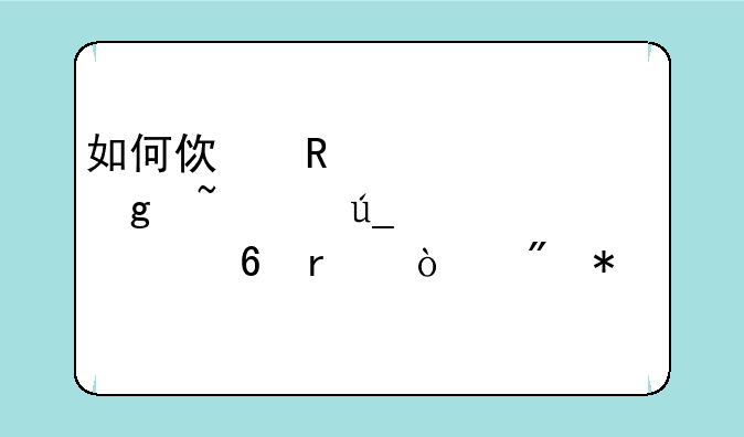 如何使用代码给基士得耶6202c速印机强制加油