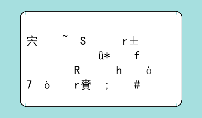 宏基笔记本windows驱动器被锁定,开不开机,怎么解