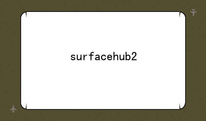 surfacehub2