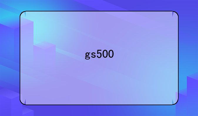 gs500