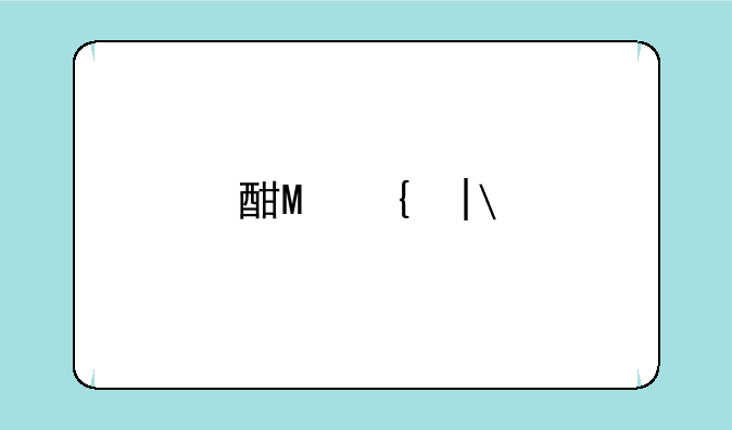酷派f61