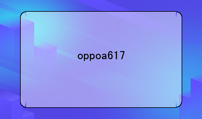 oppoa617