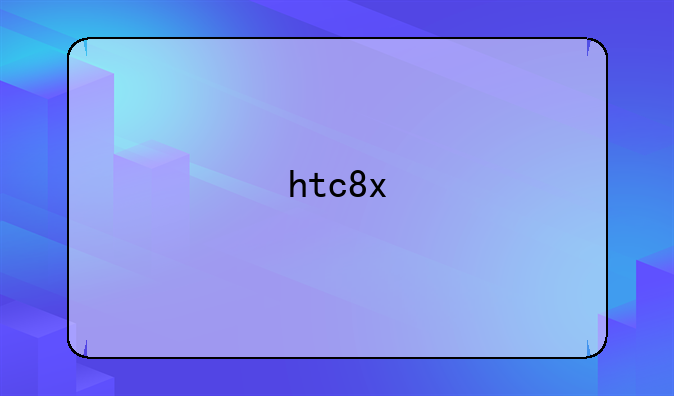htc8x