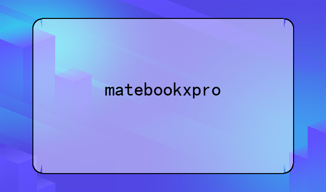 matebookxpro