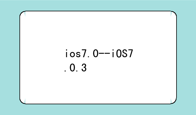 ios7.0--iOS7.0.3